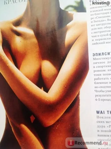 Журнал harper's bazaar - «доступна розкіш або навіщо це взагалі потрібно», відгуки покупців (журнал) Журнал harper's bazaar - «доступна розкіш або навіщо це взагалі потрібно», відгуки покупців