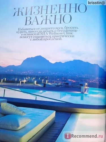 Журнал harper's bazaar - «доступна розкіш або навіщо це взагалі потрібно», відгуки покупців (журнал) Журнал harper's bazaar - «доступна розкіш або навіщо це взагалі потрібно», відгуки покупців