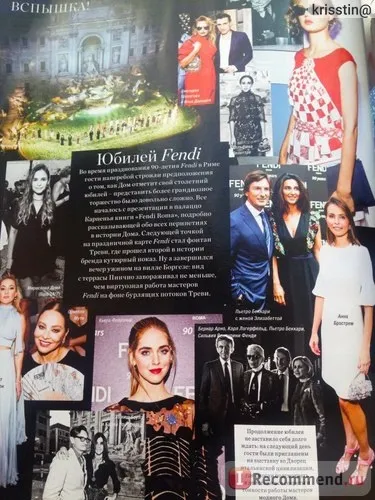 Журнал harper's bazaar - «доступна розкіш або навіщо це взагалі потрібно», відгуки покупців (bazaar) Журнал harper's bazaar - «доступна розкіш або навіщо це взагалі потрібно», відгуки покупців