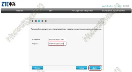 Zte e5501 - огляд і настройка роутера, налаштування обладнання