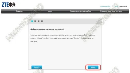 Zte e5501 - огляд і настройка роутера, налаштування обладнання