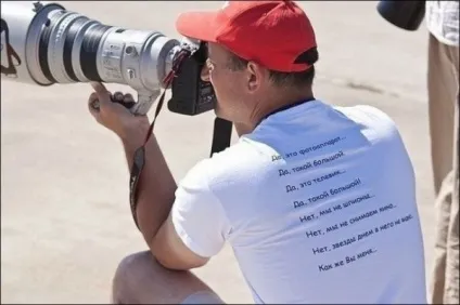 Життя фотографа фото (життя) Життя фотографа фото