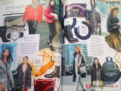 Журнал harper's bazaar - «доступна розкіш або навіщо це взагалі потрібно», відгуки покупців (harper) Журнал harper's bazaar - «доступна розкіш або навіщо це взагалі потрібно», відгуки покупців