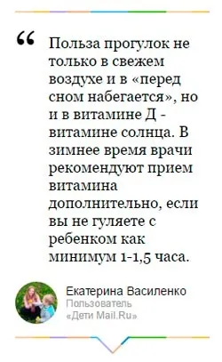 10 Правил прогулянок з дитиною в літню спеку