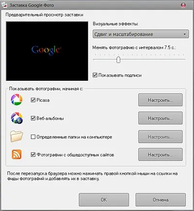 12 Функцій picasa, про які корисно знати (функцій) 12 Функцій picasa, про які корисно знати