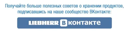 10 Продуктів, що дозволяють позбутися від безсоння (продуктів містять кофеїн) 10 Продуктів, що дозволяють позбутися від безсоння