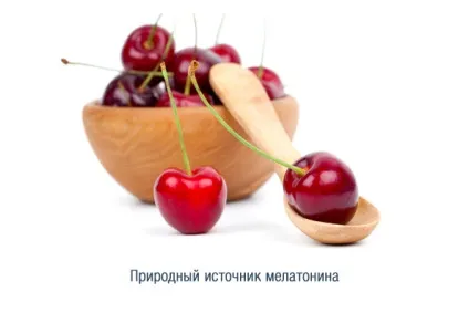 10 Продуктів, що дозволяють позбутися від безсоння (продуктів містять кофеїн) 10 Продуктів, що дозволяють позбутися від безсоння