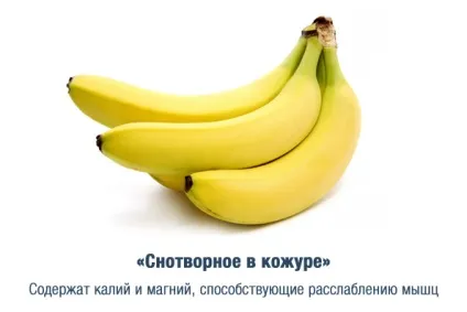 10 Продуктів, що дозволяють позбутися від безсоння (продуктів) 10 Продуктів, що дозволяють позбутися від безсоння