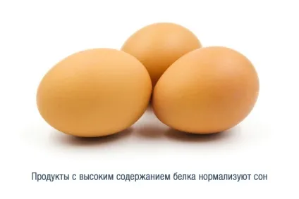 10 Продуктів, що дозволяють позбутися від безсоння (безсоння) 10 Продуктів, що дозволяють позбутися від безсоння