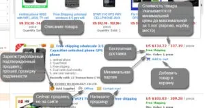 1 Piece на аліекспресс (aliexpress) що це значить (piece) 1 Piece на аліекспресс (aliexpress) що це значить