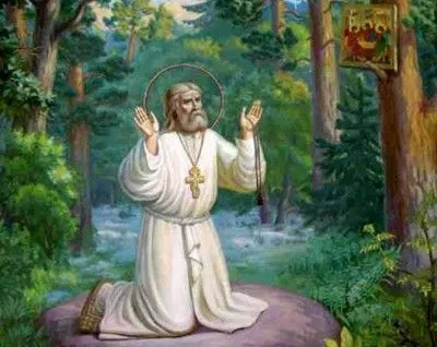 1 Августа православні віруючі святкують набуття мощей преподобного Серафима Саровського (серафима) 1 Августа православні віруючі святкують набуття мощей преподобного Серафима Саровського