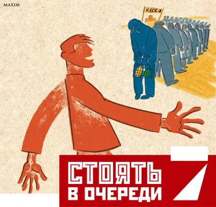 30 Речей, які западло