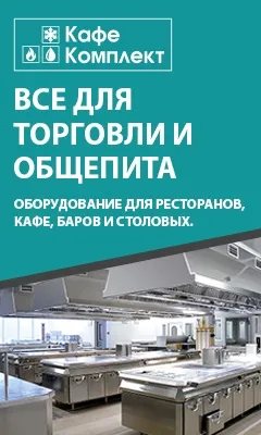 5 Страв для відмінника
