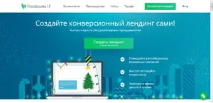 4 Веб-сервісу для настройки т