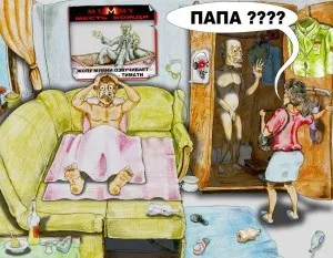 5 Реальних способів - де і як знайти справжній договірний матч, залізна ставка, соціальна мережа (реальних) 5 Реальних способів - де і як знайти справжній договірний матч, залізна ставка, соціальна мережа