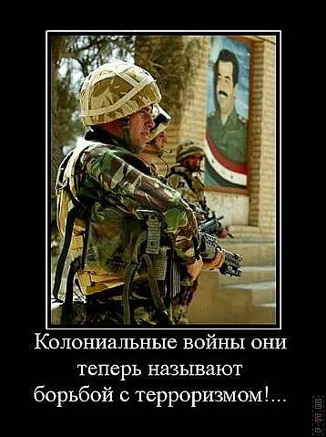 99 Кращих військових демотиваторів (осінній) 99 Кращих військових демотиваторів