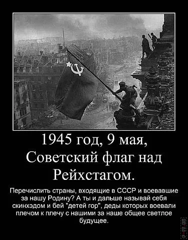 99 Кращих військових демотиваторів (демотиваторів) 99 Кращих військових демотиваторів
