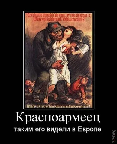 99 Кращих військових демотиваторів (демотиватори) 99 Кращих військових демотиваторів