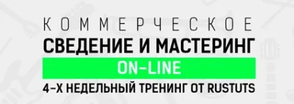 8 Рад для покупки звукового інтерфейсу (рад) 8 Рад для покупки звукового інтерфейсу