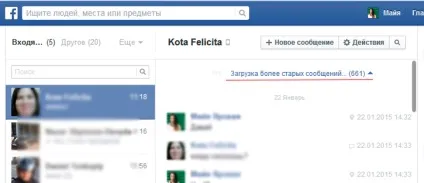 5 Прихованих трюків в facebook, про які слід знати (facebook) 5 Прихованих трюків в facebook, про які слід знати