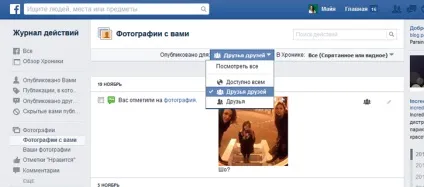 5 Прихованих трюків в facebook, про які слід знати (знати) 5 Прихованих трюків в facebook, про які слід знати