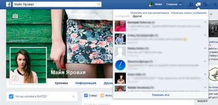 5 Прихованих трюків в facebook, про які слід знати (знати) 5 Прихованих трюків в facebook, про які слід знати