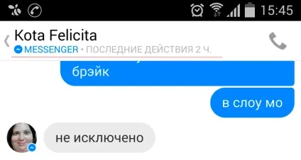 5 Прихованих трюків в facebook, про які слід знати (прихованих) 5 Прихованих трюків в facebook, про які слід знати