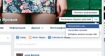 5 Прихованих трюків в facebook, про які слід знати (знати) 5 Прихованих трюків в facebook, про які слід знати