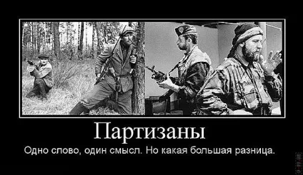 99 Кращих військових демотиваторів (Демотиватори куріння-наркотики-алкоголь фото Демотиватори) 99 Кращих військових демотиваторів
