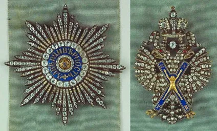 7 Орденів української імперії, російська сімка () 7 Орденів української імперії, російська сімка