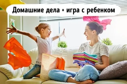 8 Елементарних способів привчити дитину до порядку () 8 Елементарних способів привчити дитину до порядку