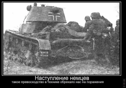 99 Кращих військових демотиваторів (Демотиватори коте фото) 99 Кращих військових демотиваторів