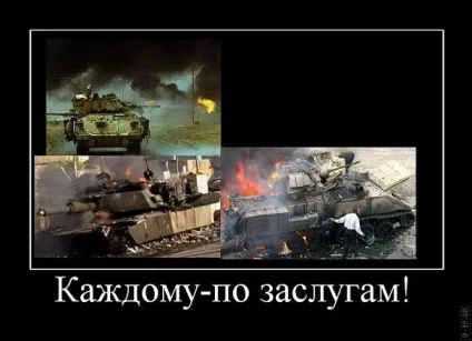 99 Кращих військових демотиваторів (Демотиватори коте фото) 99 Кращих військових демотиваторів