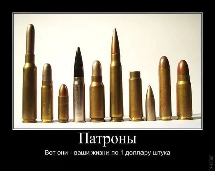 99 Кращих військових демотиваторів (куріння-наркотики-алкоголь фото Демотиватори) 99 Кращих військових демотиваторів