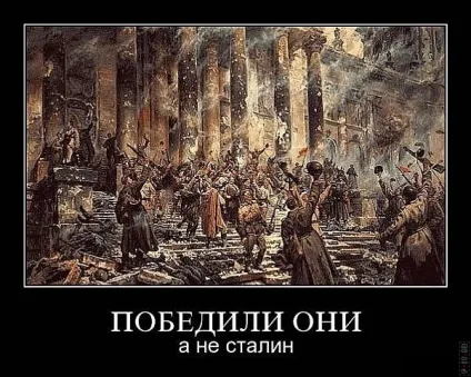 99 Кращих військових демотиваторів (Демотиватори куріння-наркотики-алкоголь фото) 99 Кращих військових демотиваторів