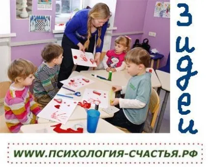 3 Ідеї вигідного бізнесу на дому послуг для дітей 5-7 років (вигідного) 3 Ідеї вигідного бізнесу на дому послуг для дітей 5-7 років