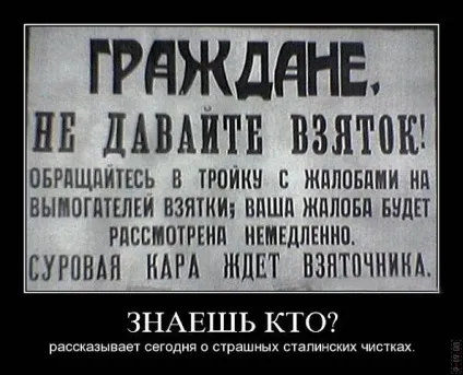99 Кращих військових демотиваторів (річний) 99 Кращих військових демотиваторів