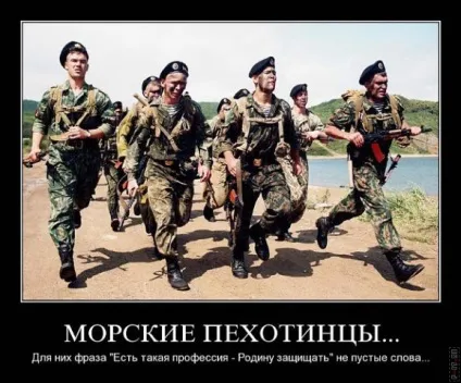 99 Кращих військових демотиваторів (заклик) 99 Кращих військових демотиваторів