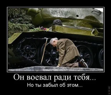 99 Кращих військових демотиваторів (осінній) 99 Кращих військових демотиваторів