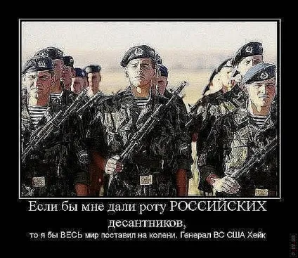 99 Кращих військових демотиваторів (Демотиватори куріння-наркотики-алкоголь фото Демотиватори) 99 Кращих військових демотиваторів