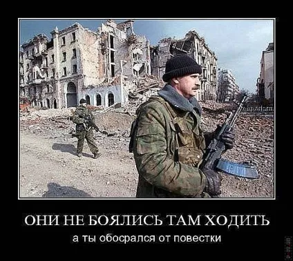 99 Кращих військових демотиваторів (демотиваторів) 99 Кращих військових демотиваторів