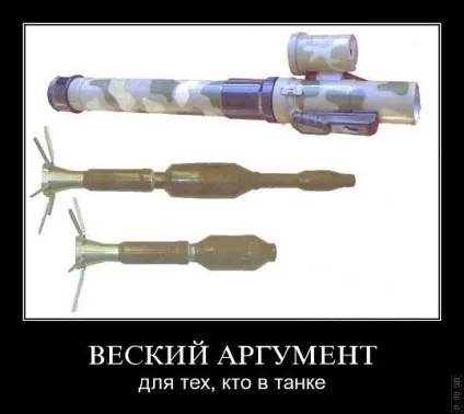 99 Кращих військових демотиваторів (Демотиватори куріння-наркотики-алкоголь фото Демотиватори) 99 Кращих військових демотиваторів