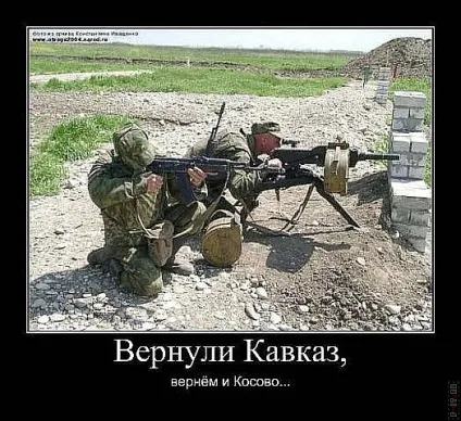 99 Кращих військових демотиваторів (військові) 99 Кращих військових демотиваторів
