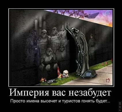99 Кращих військових демотиваторів (осінній) 99 Кращих військових демотиваторів