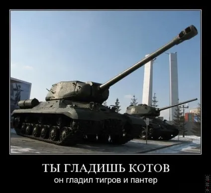 99 Кращих військових демотиваторів (куріння-наркотики-алкоголь фото Демотиватори) 99 Кращих військових демотиваторів