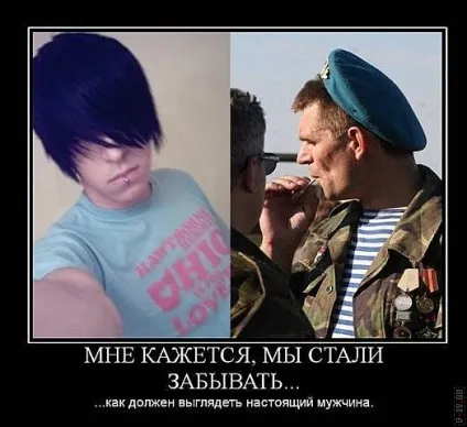 99 Кращих військових демотиваторів (Демотиватори куріння-наркотики-алкоголь фото) 99 Кращих військових демотиваторів