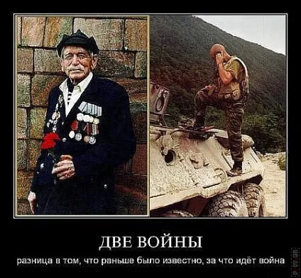99 Кращих військових демотиваторів (Демотиватори куріння-наркотики-алкоголь фото) 99 Кращих військових демотиваторів