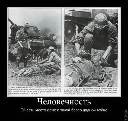 99 Кращих військових демотиваторів (річний) 99 Кращих військових демотиваторів
