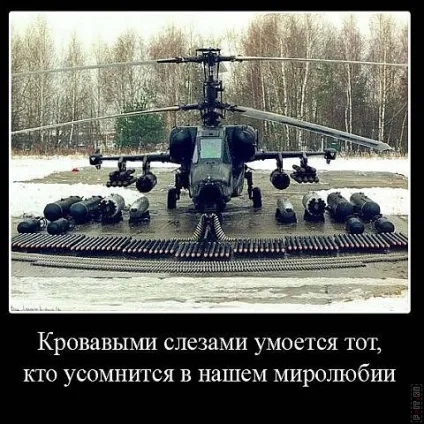 99 Кращих військових демотиваторів (Демотиватори куріння-наркотики-алкоголь фото) 99 Кращих військових демотиваторів
