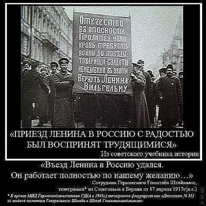 99 Кращих військових демотиваторів (Демотиватори коте фото) 99 Кращих військових демотиваторів